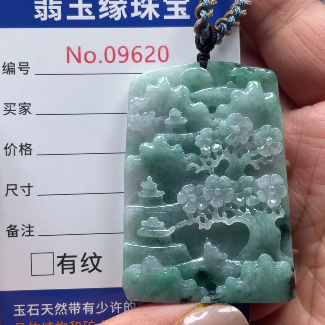 翡翠挂件未镶嵌翡玉缘翡翠挂件