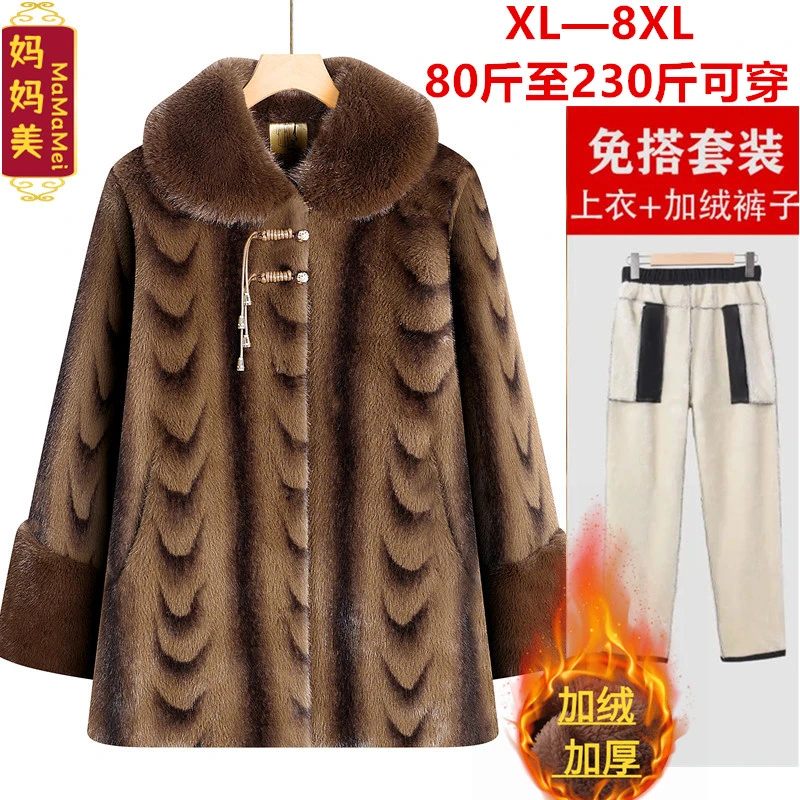 洋气妈妈新中式加绒加厚保暖外套奶奶装棉衣中长款大衣中老年棉袄