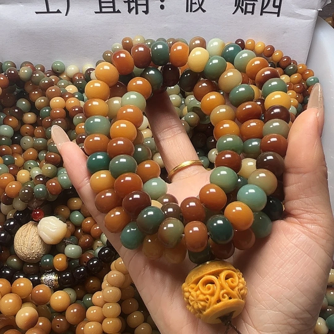 菩提根/象牙果吊坠