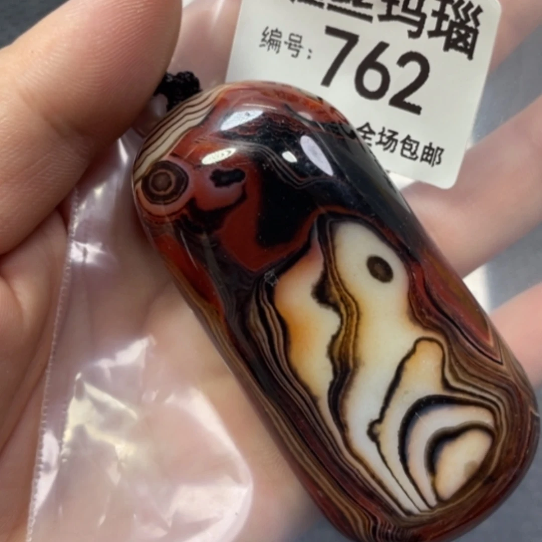 【闪购商品】未镶嵌颈饰玛瑙/玉髓