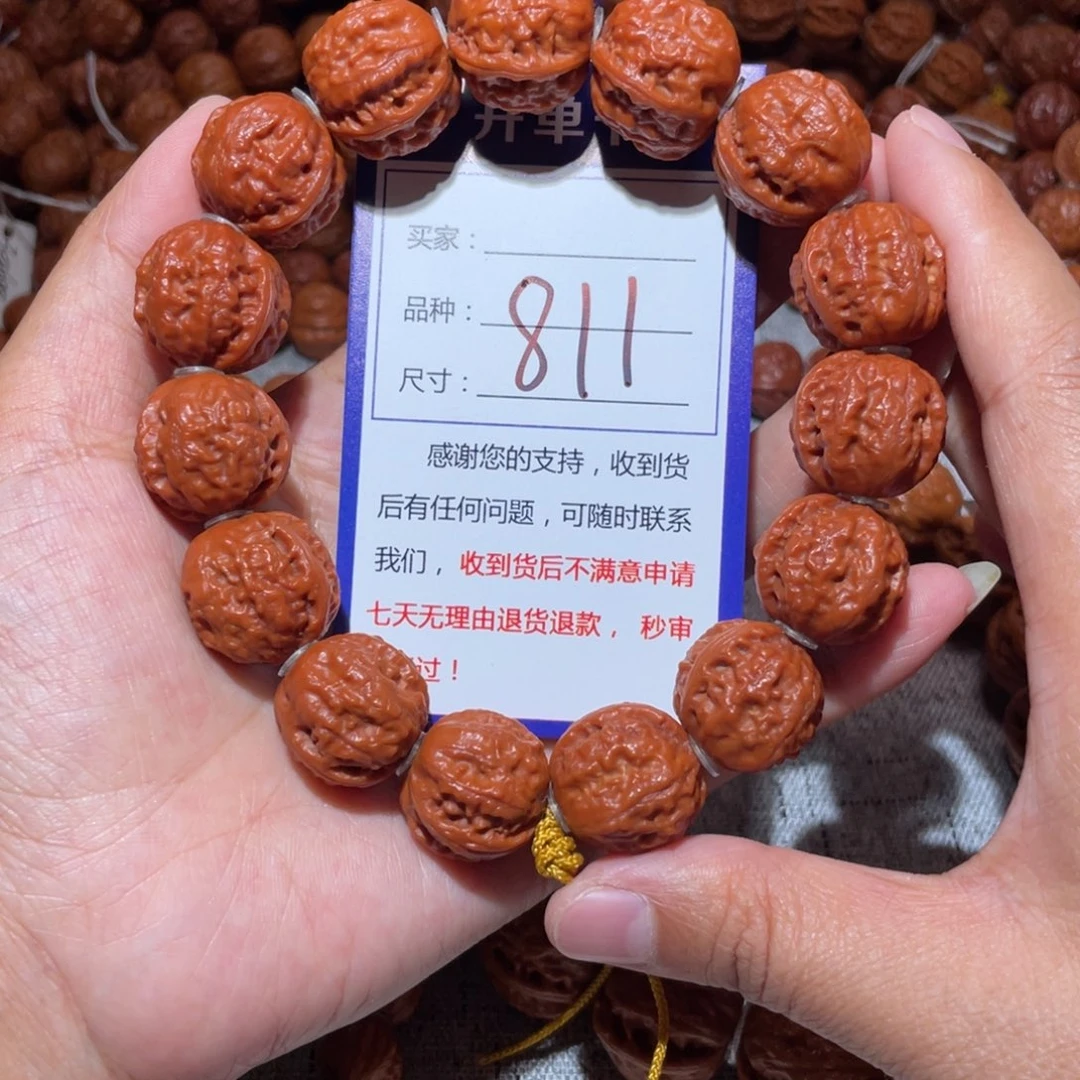 阿****手串文玩核桃811小麒麟肉筋1.9