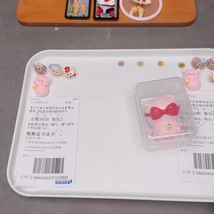 皮卡皮卡宝宝的补米链接