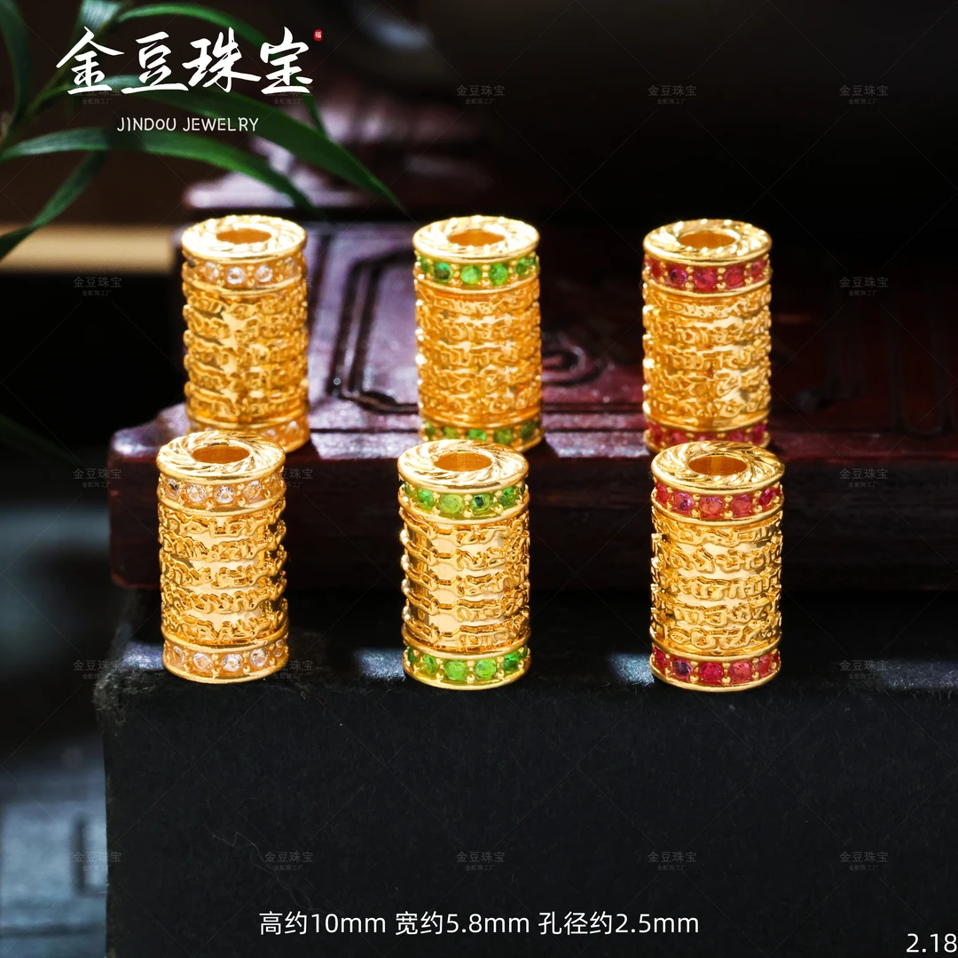 【金豆工厂】18K金10mm豪镶五条经桶珠管珠路路通圆柱（厚5D金）E