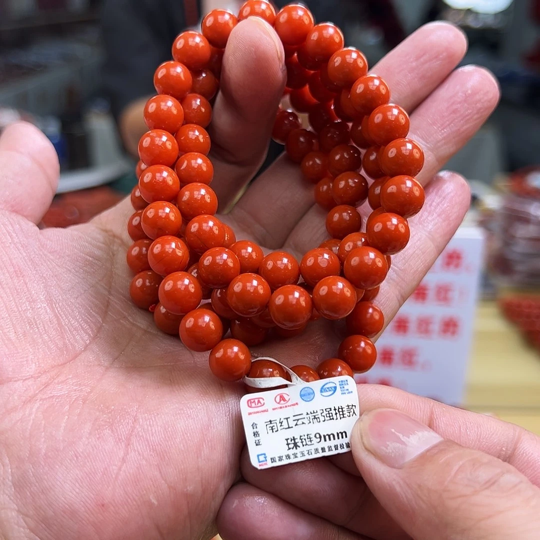 南红玛瑙买未镶嵌9mmmm