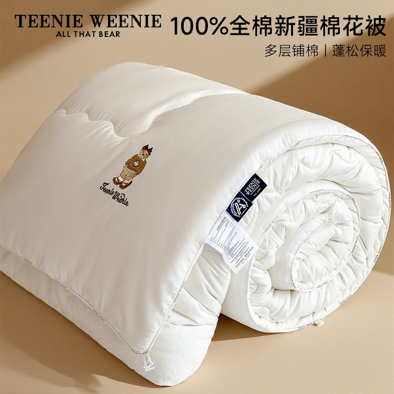 TeenieWeenie棉花被全棉新疆棉被全棉春秋被子棉絮被芯四季通用S