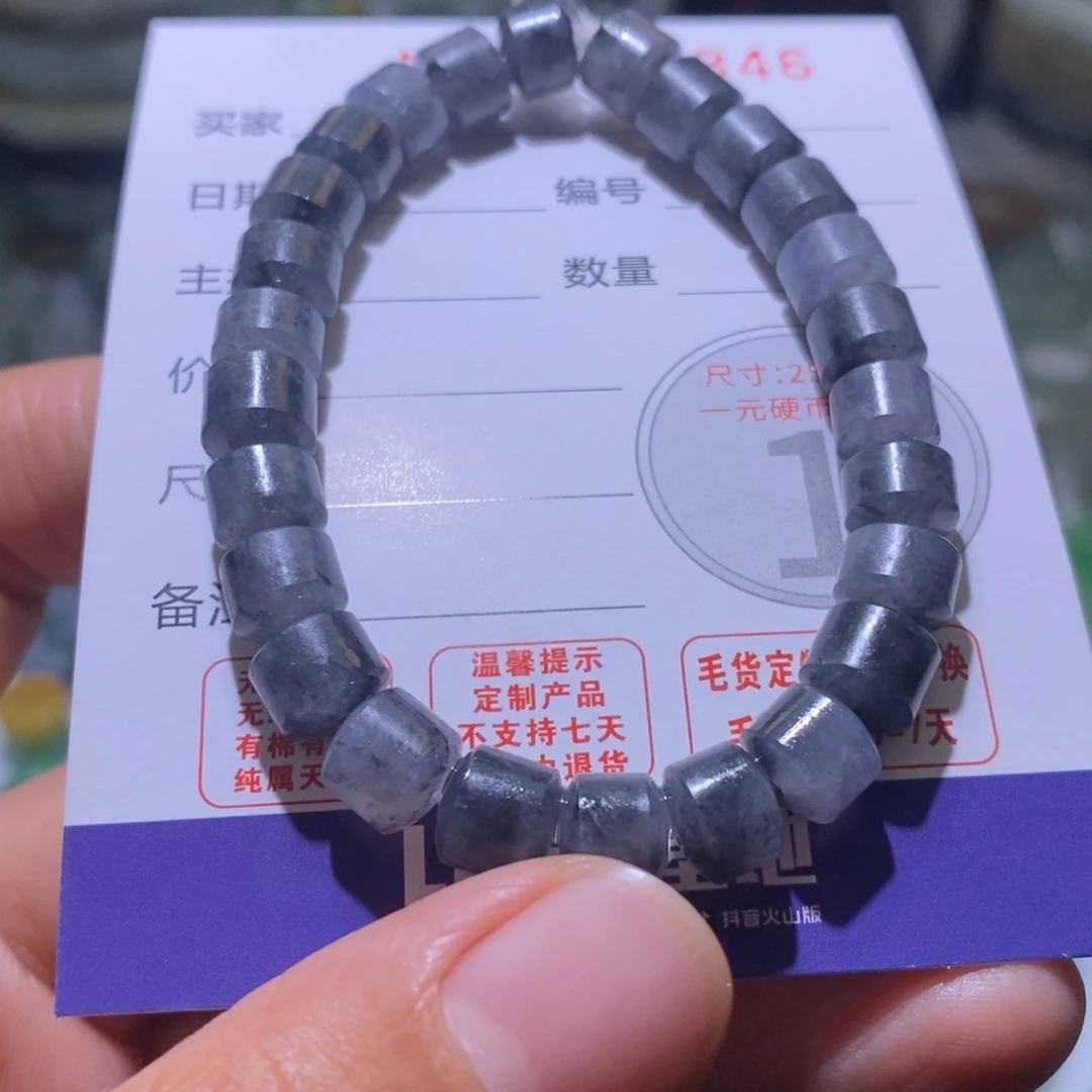 定制翡翠未镶嵌毛货