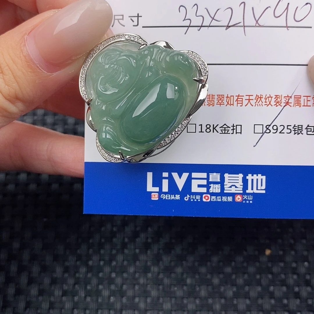 颈饰银S925镶嵌翡翠吊坠