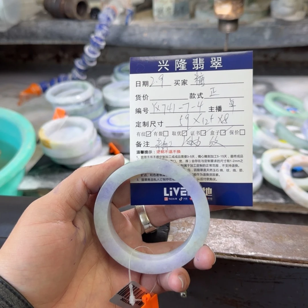 【闪购商品】定制翡翠翡翠未镶嵌L****宝