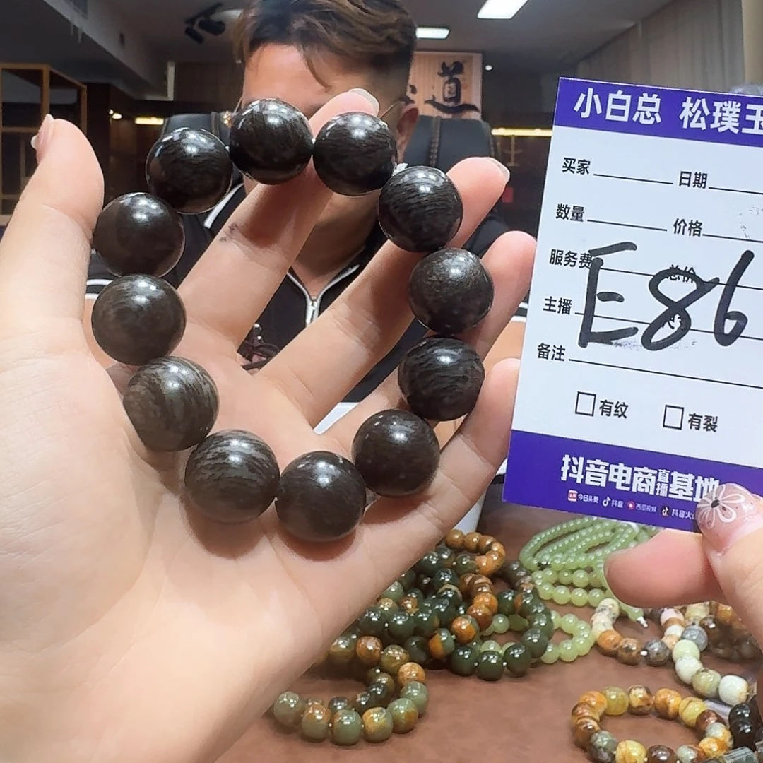 手串未镶嵌和田玉