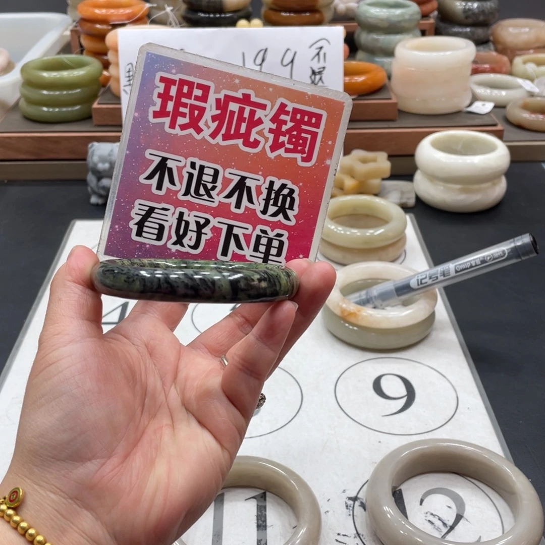 小****未镶嵌手镯石英质玉