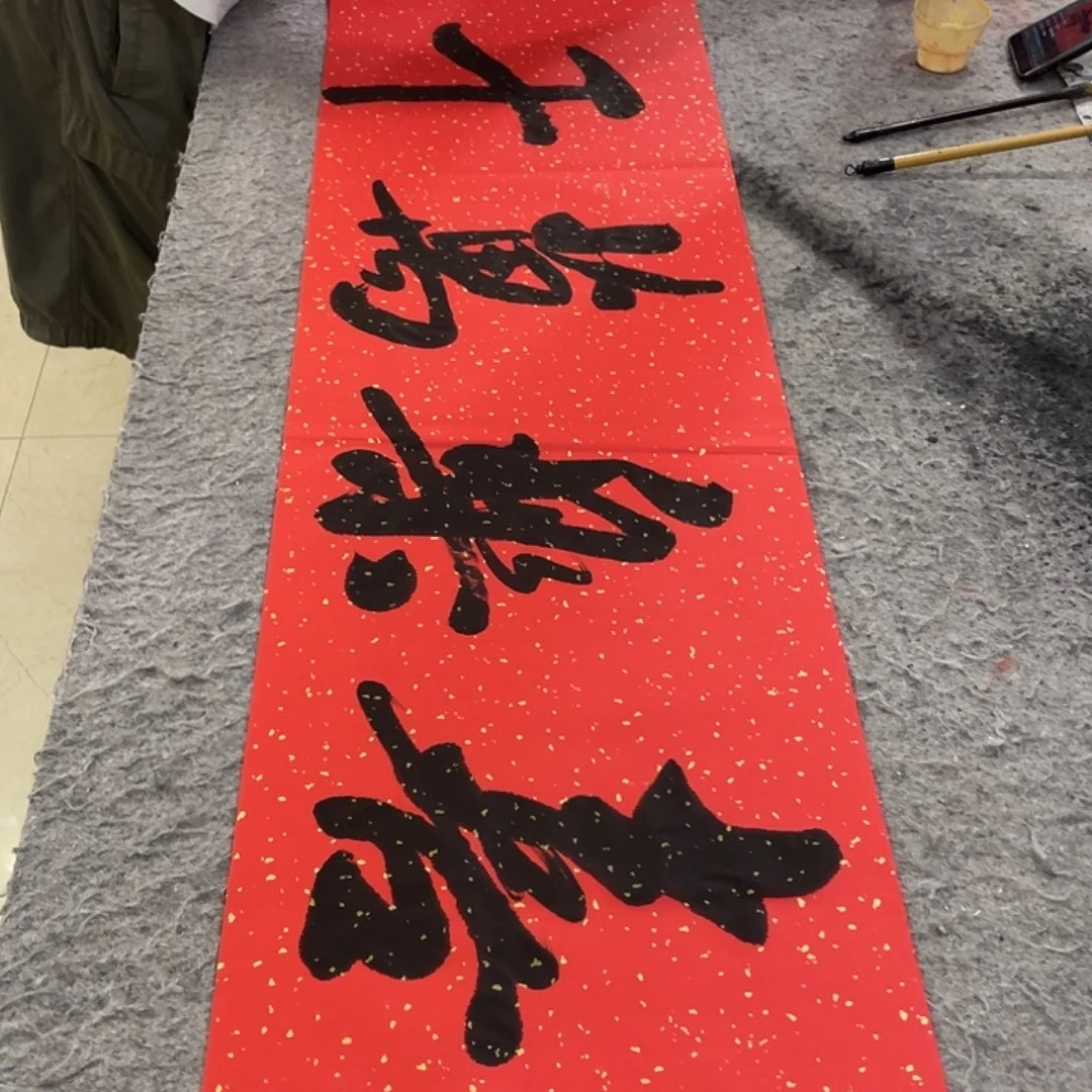 书法Lvqinzhenshufa