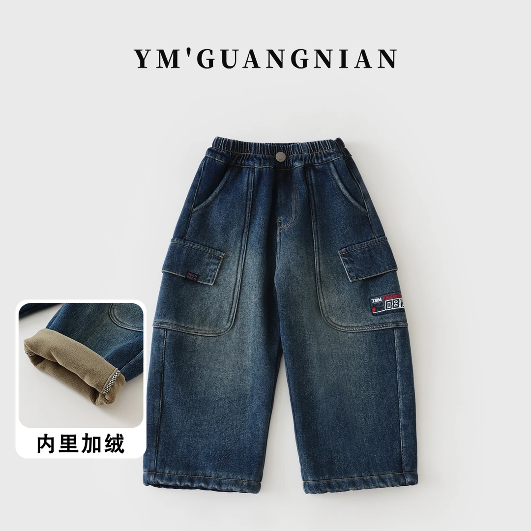 【幼棉光年】冬季男童加绒保暖牛仔裤儿童休闲百搭宽松舒适6211505
