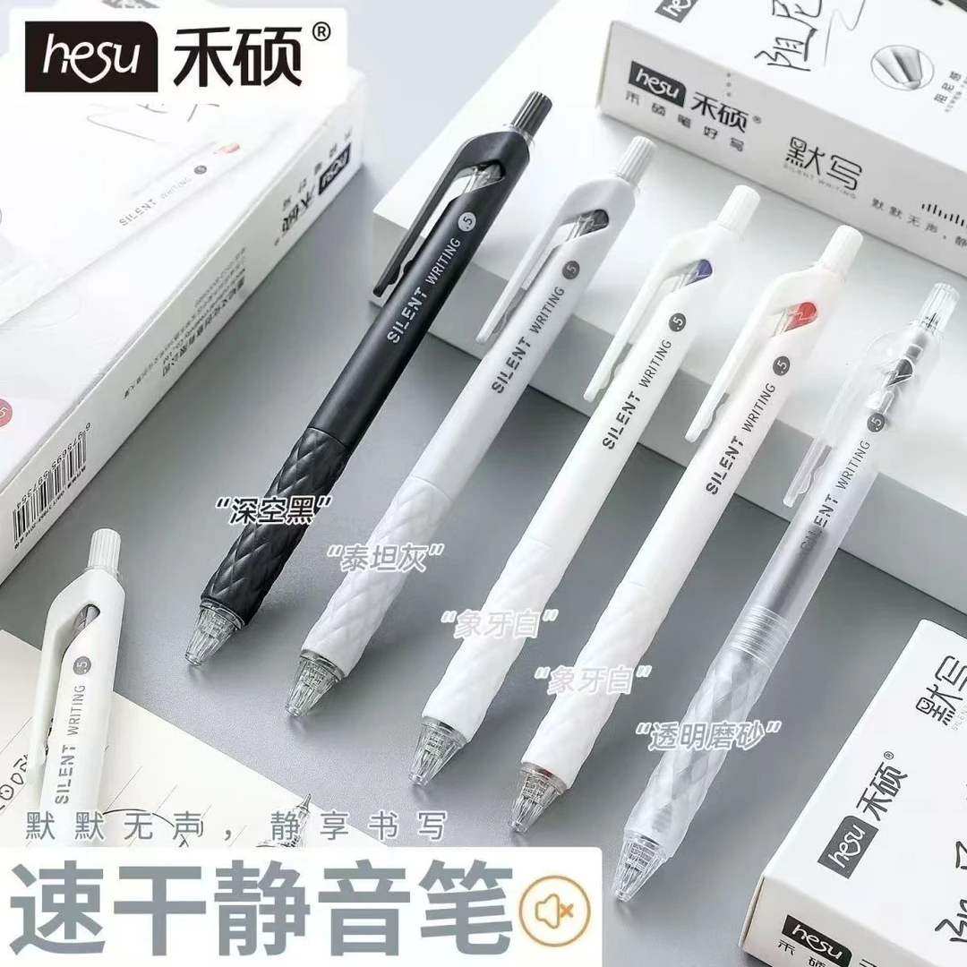 【发12支-红色】【禾硕阻尼感按动静音双珠cs笔头】/酒类