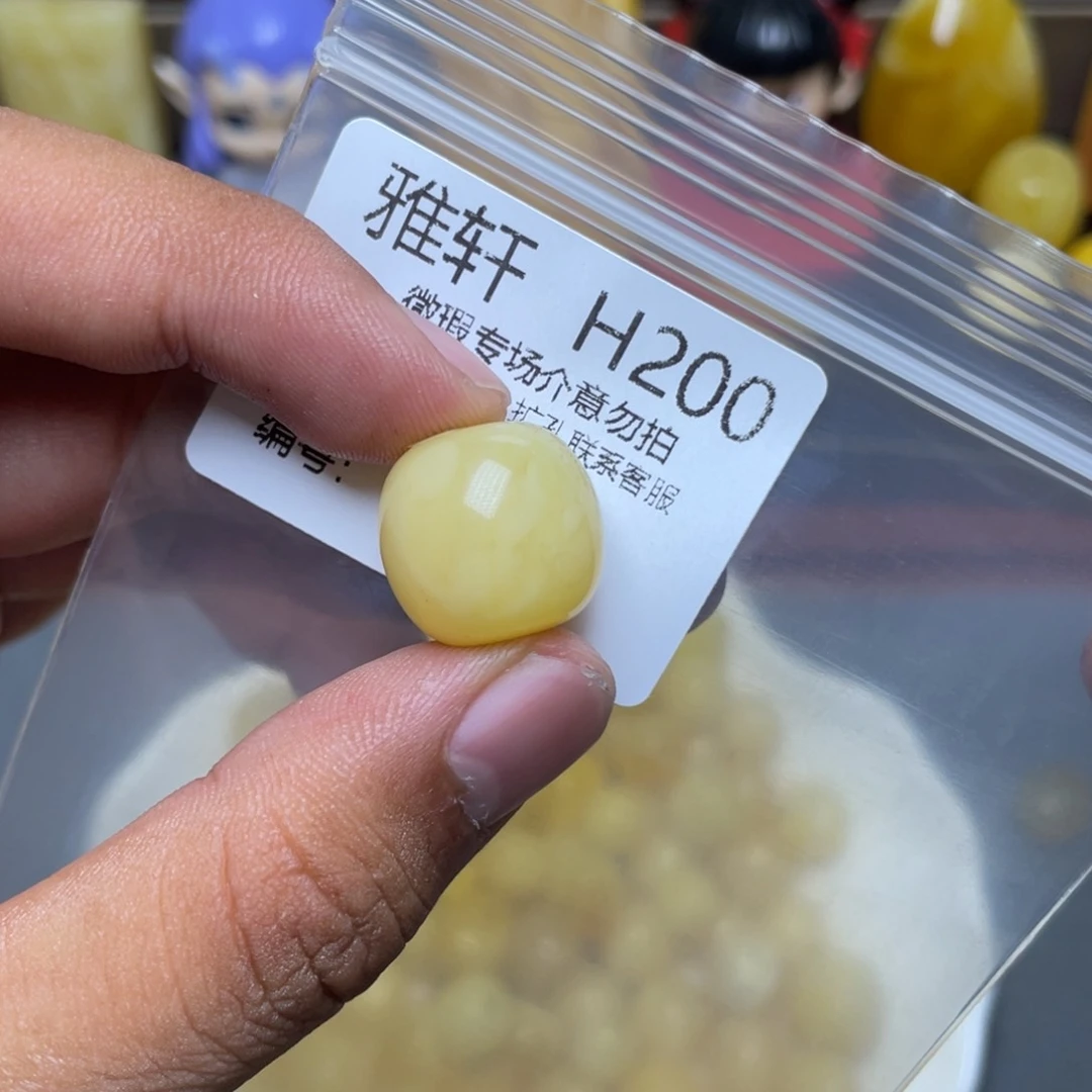 琥珀未镶嵌珠宝奇石
