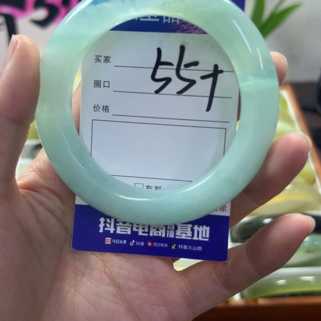 蛇纹石玉未镶嵌手镯367