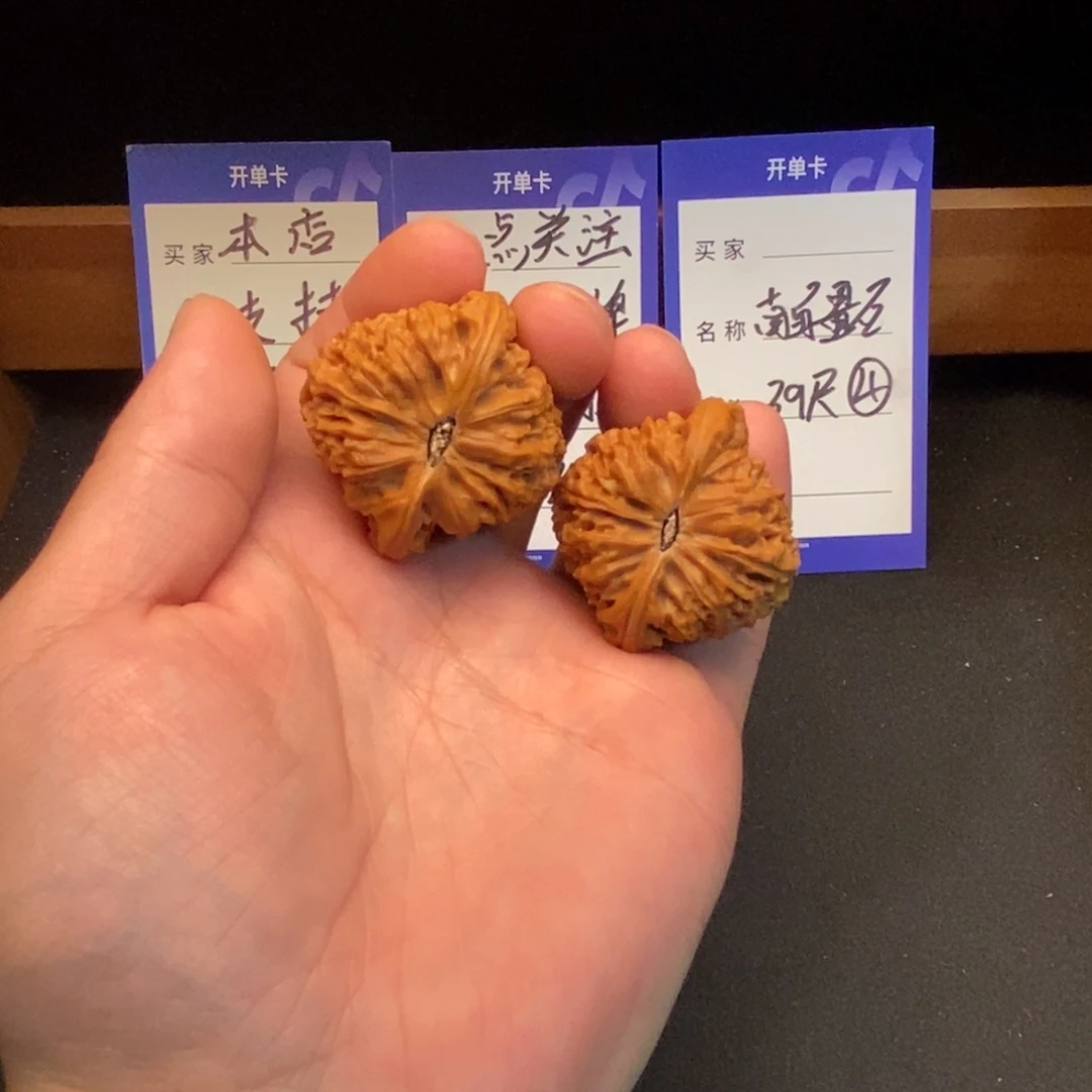 把件文玩核桃南疆石（39尺寸）