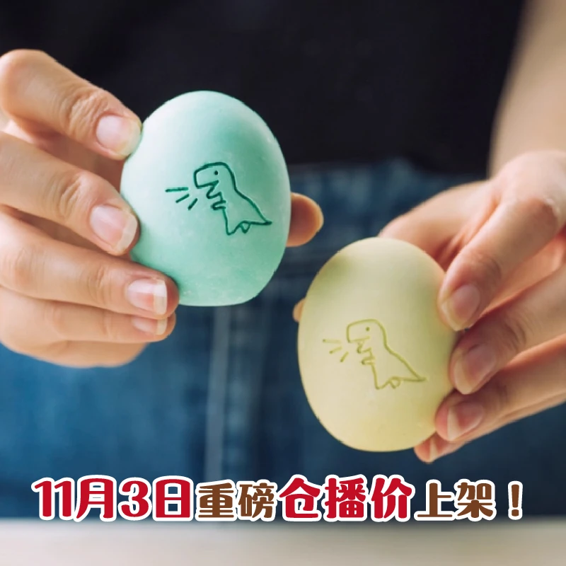 树可仓播11.3日除臭蛋重磅仓播福利预约！预约！预约！zb