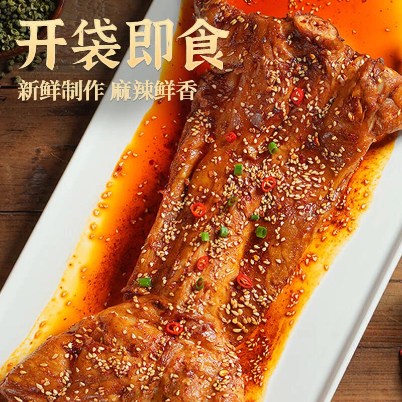 四川特产手撕烤兔麻辣口味开袋即食整只去兔头