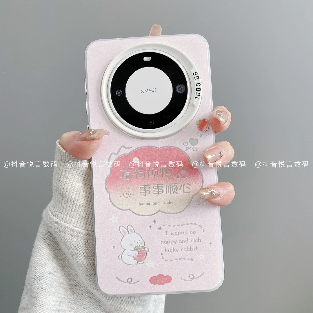 磨砂彩银适用华为mate70pro/60/50/40/30苹果16pro小米兔子手机壳