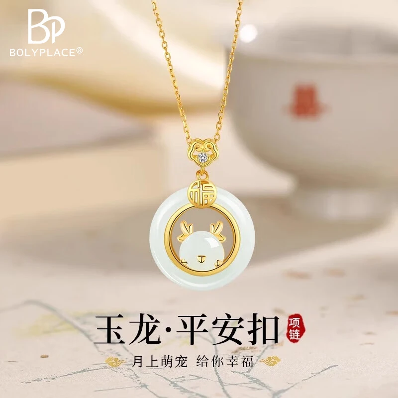 和田玉项链女本命年生肖平安扣吊坠锁骨链节日礼物