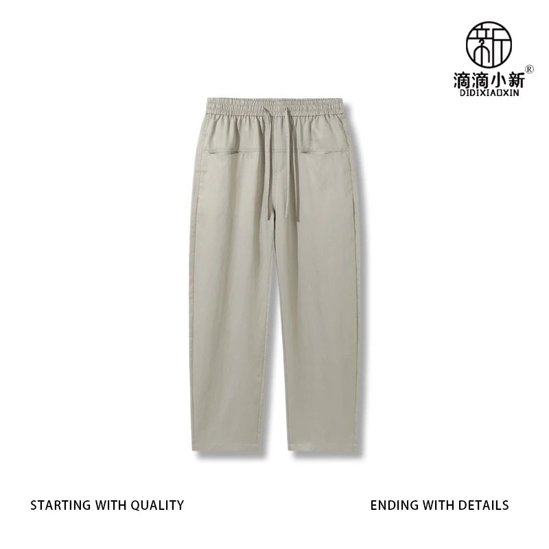 滴滴小新-薄款透气天丝莱赛尔垂干凉感阔腿裤宽松休闲长裤D1252