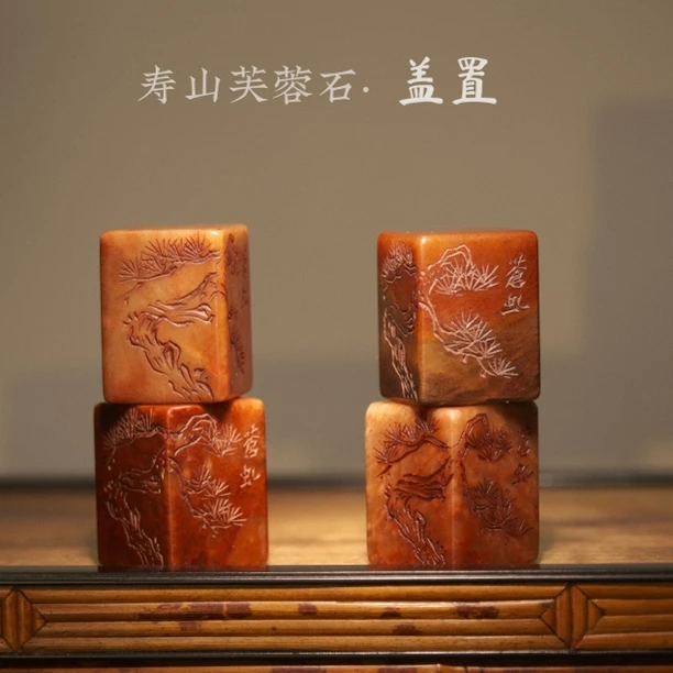 【岁时香事】 寿山芙蓉石 茶盖置（多样性发其一）