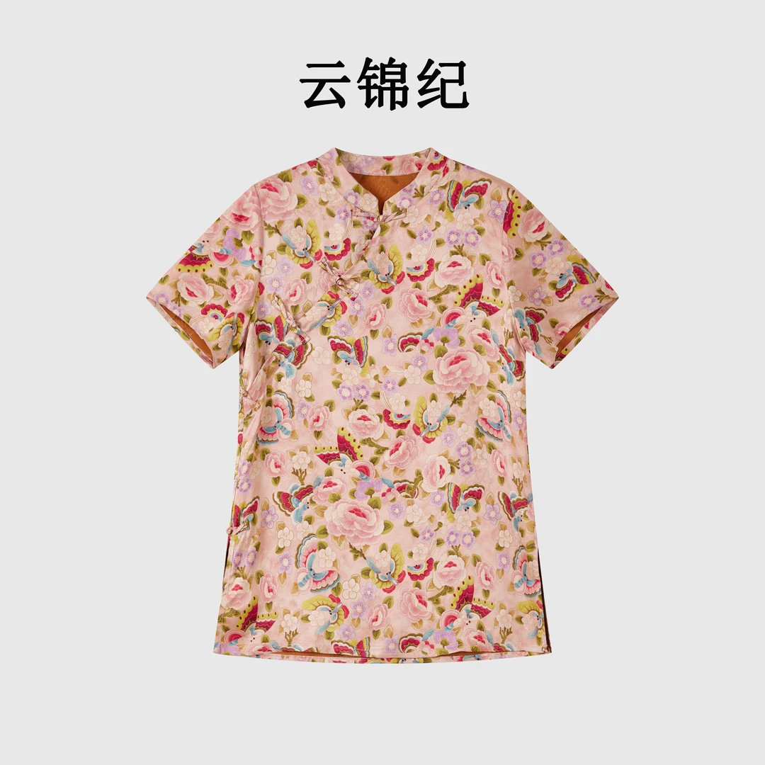 【粉蝶绮梦】云锦纪 2025夏季新款新中式国风香云纱老料小衫