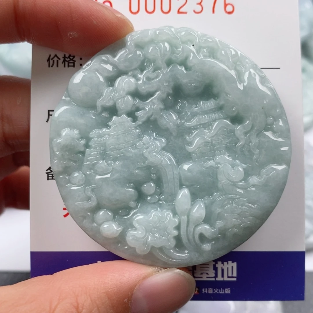 翡翠未镶嵌颈饰挂件
