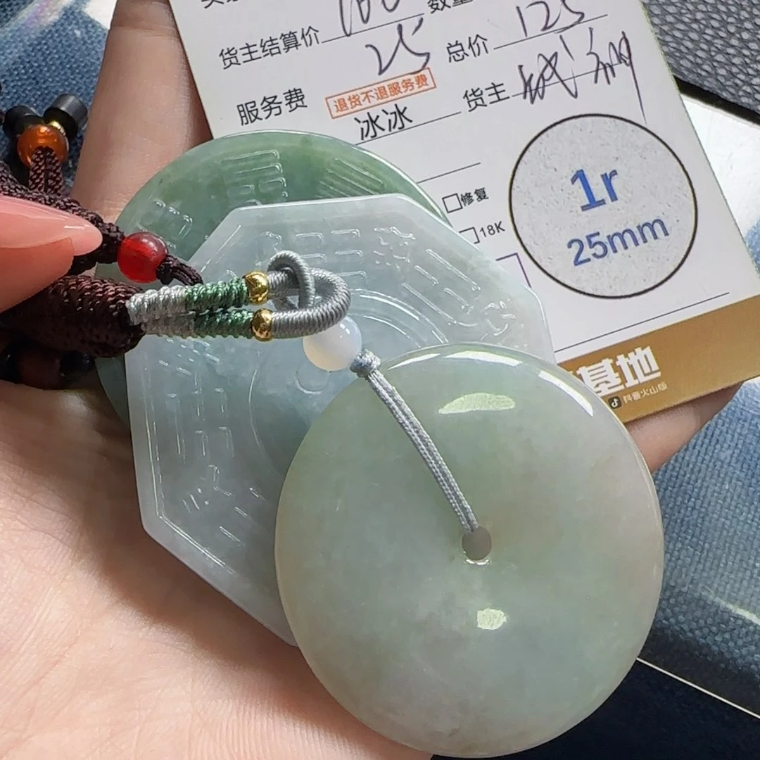 翡翠挂件未镶嵌浮*、