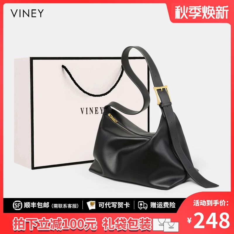 Viney真皮包包女包2025新款时尚百搭斜挎包生日礼物送女友送老婆