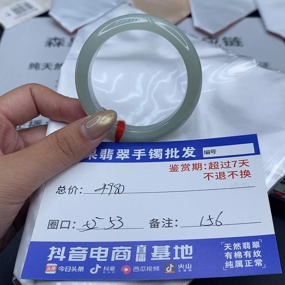 翡翠未镶嵌手镯百元手镯默认瑕疵