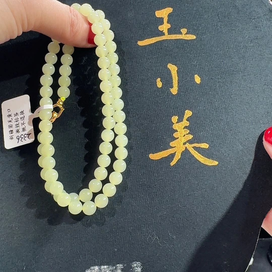 和田玉未镶嵌颈饰若羌黄口6妈妈链子