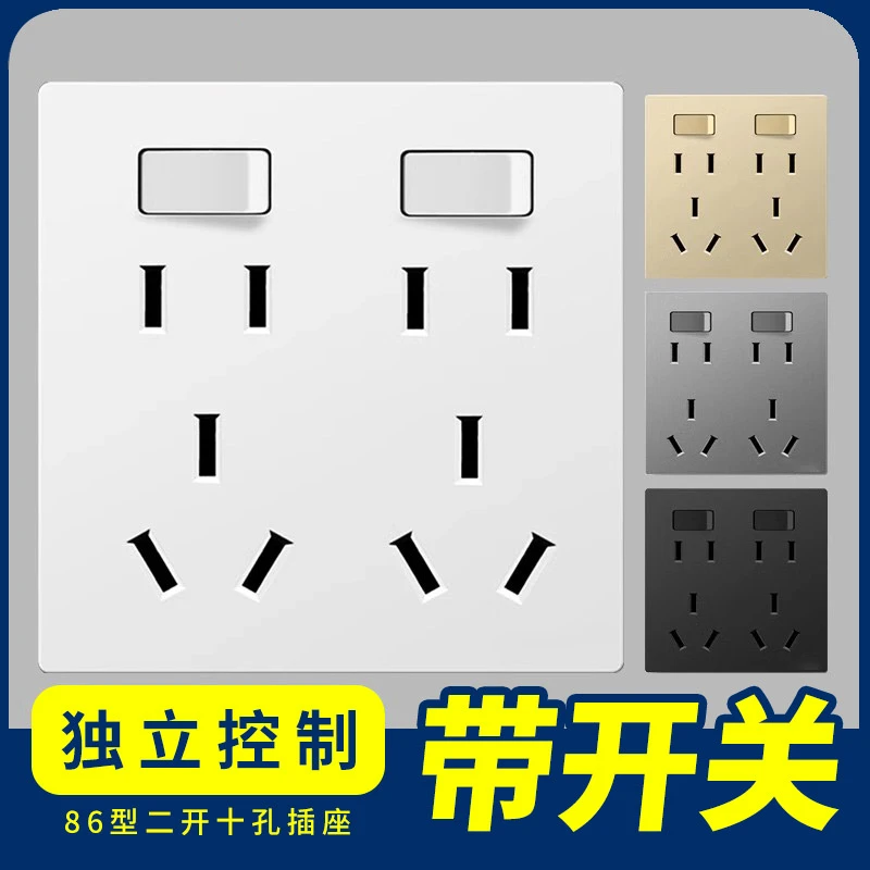 86型一开八孔开关插座面板多功能1开8孔带开关多用六孔二开十孔