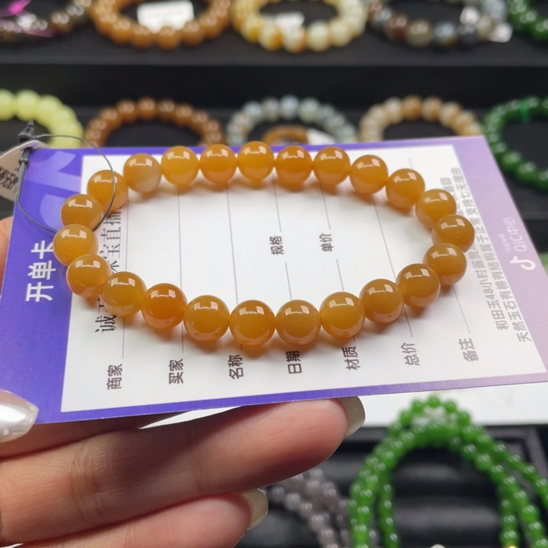 未镶嵌手链和田玉