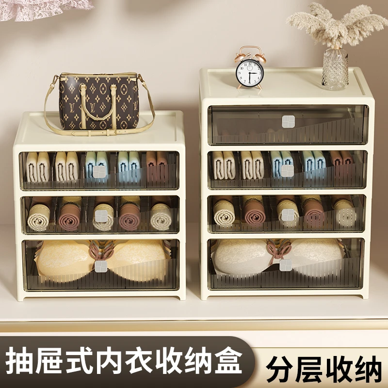 收纳盒衣柜整理收纳神器家用内衣内裤收纳筐抽屉式整理盒学生宿舍