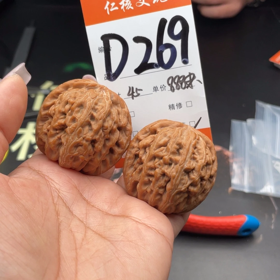 f***e文玩核桃把件45尺寸红锦鲤