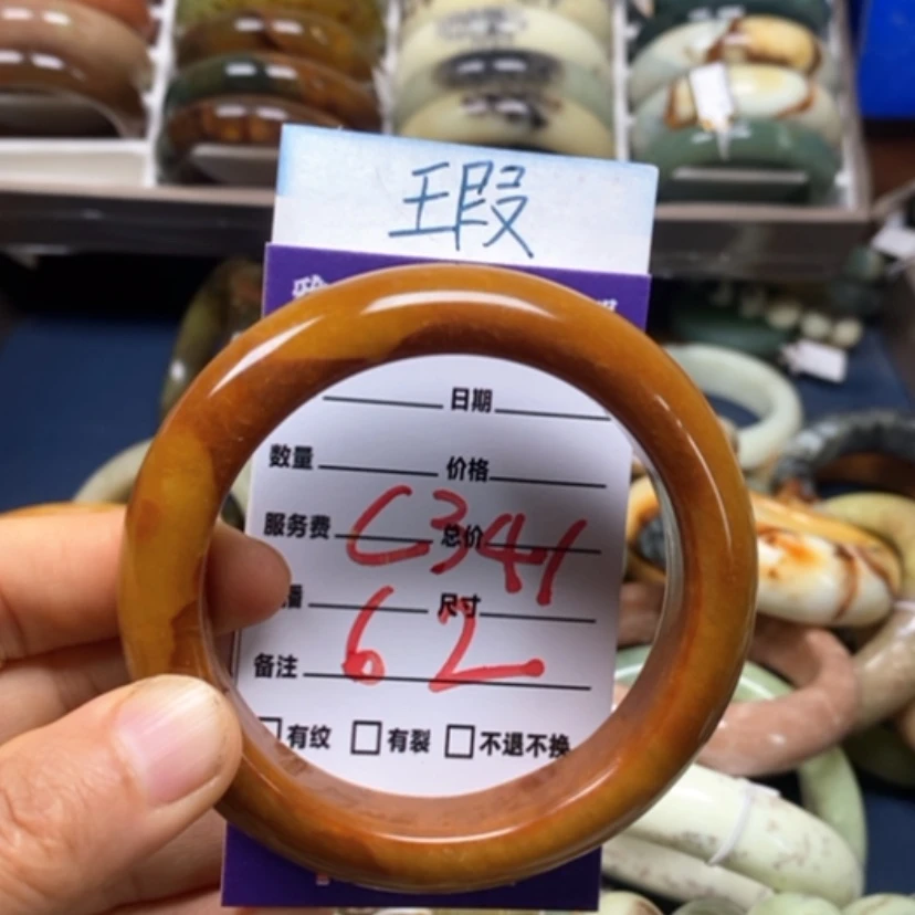 【闪购商品】蛇纹石玉未镶嵌手镯