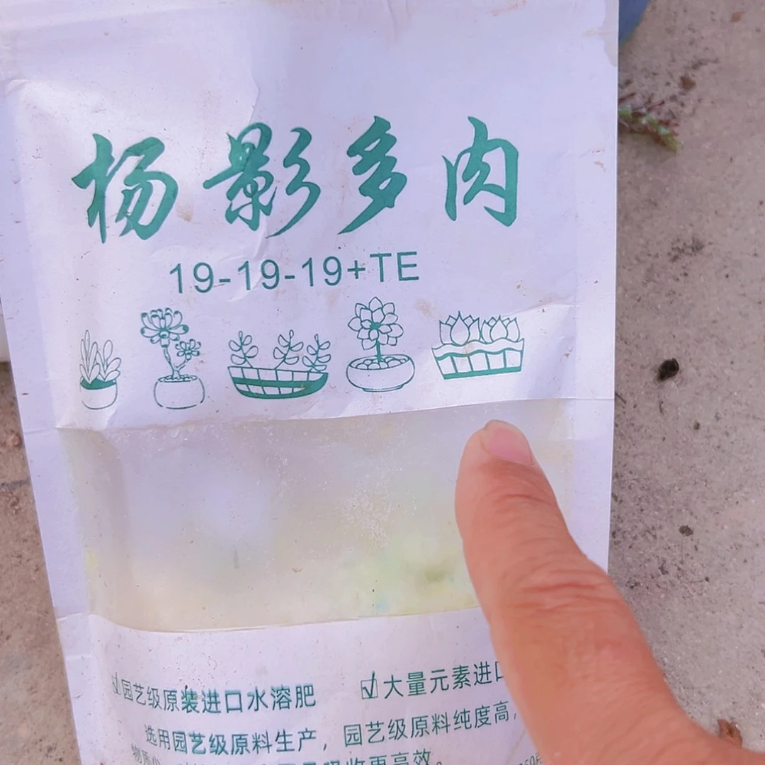 【闪购商品】营养水溶分2包
