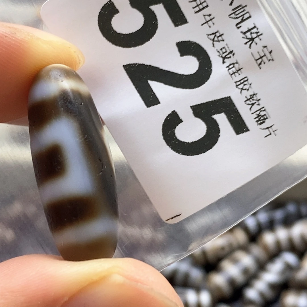 玛瑙/玉髓未镶嵌裸珠525
