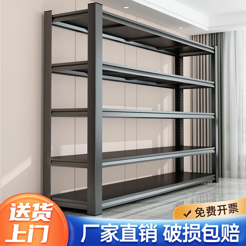 家用货架储物架置物架厨房卧室阳台地下室仓库多层落地简易收纳架