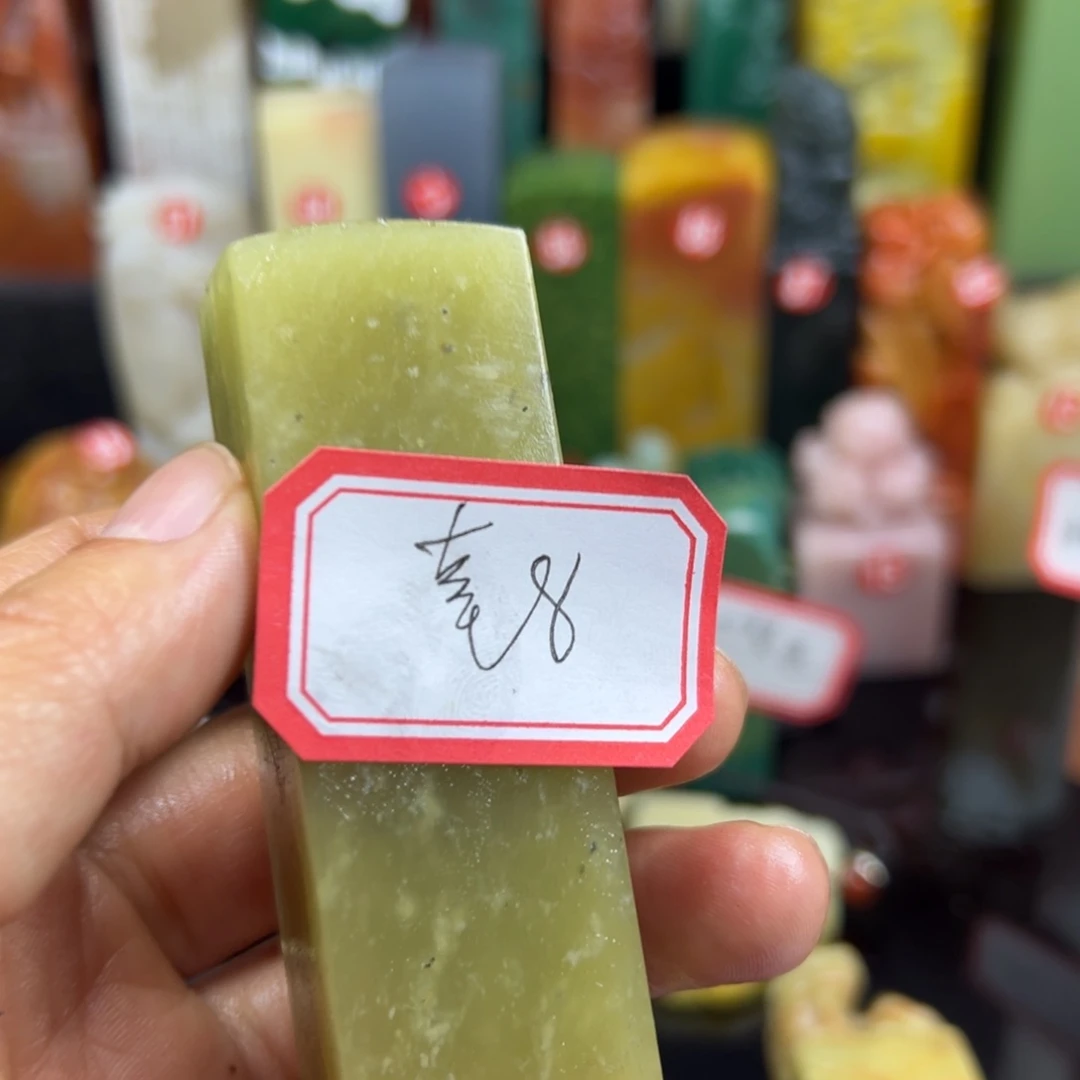 寿山石印石幸**远在我们的心中