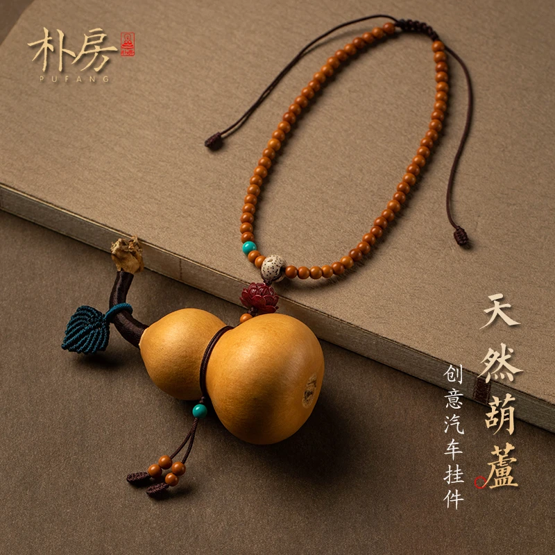 天然辰砂朴房创意葫芦汽车挂件装饰后视镜挂坠出天然辰砂车挂配饰