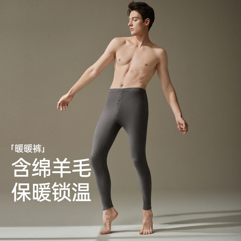 芬腾秋裤男款春秋季保暖裤2025新款男士一片式修身大码打底裤长裤
