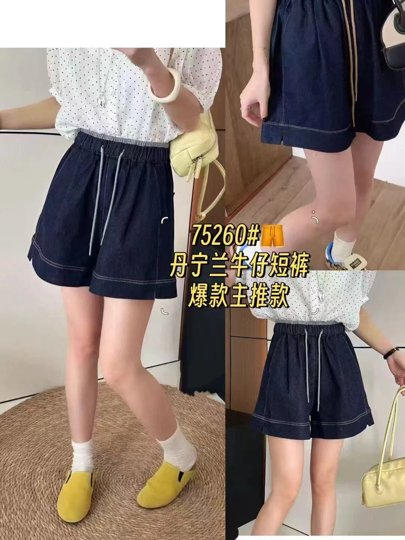 75260丹宁兰牛仔短裤
