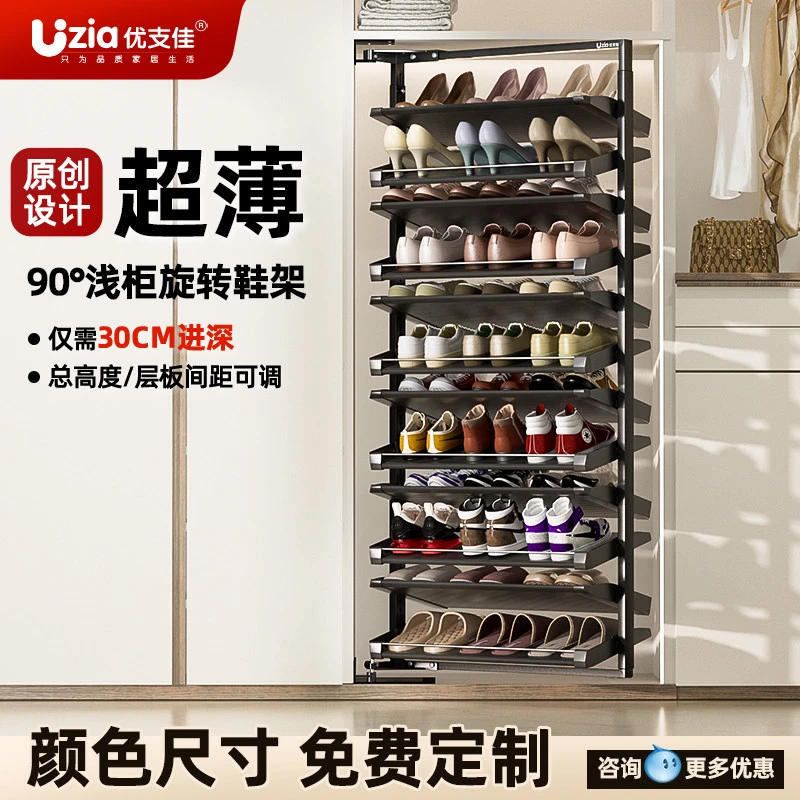 旋转鞋架2025新款超薄90度侧装家用不锈钢翻转大容量鞋柜收纳神器