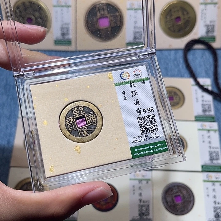 铜隆兴收藏佳佳乾隆1085