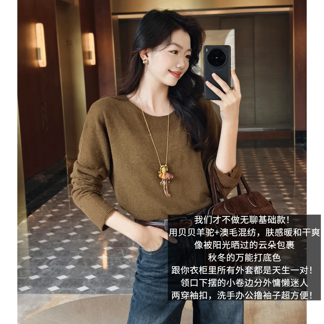 A美洋MEIYANG 卷边针织衫【暖系流光】贝贝羊驼羊毛圆领长袖-周五