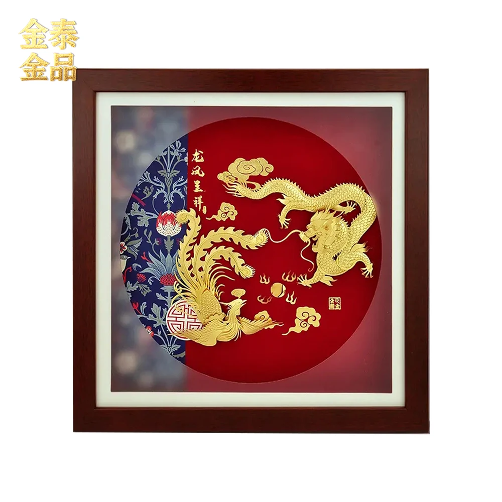 龙凤呈祥金箔结婚礼物送新人新娘闺蜜朋友新婚高档新婚礼物送新娘
