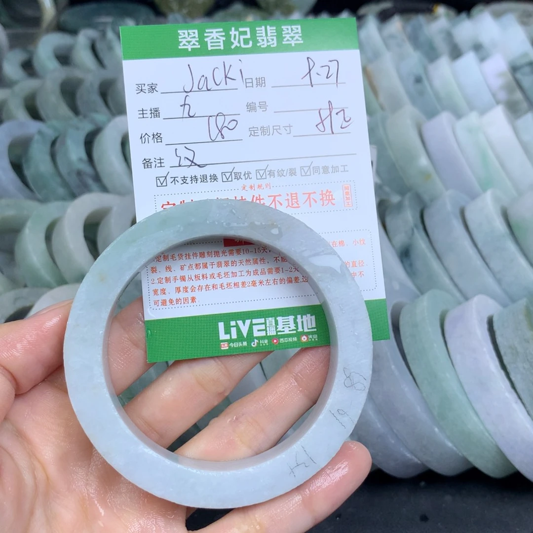 J***n定制翡翠未镶嵌翡翠手镯定制