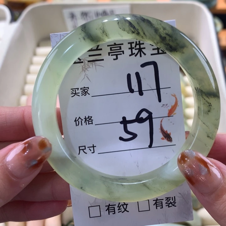 未镶嵌蛇纹石玉手镯